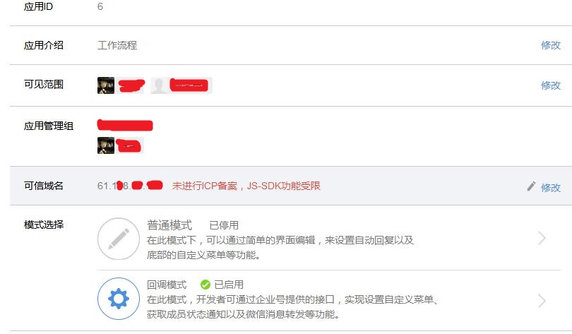QQ截图20160428154726.jpg