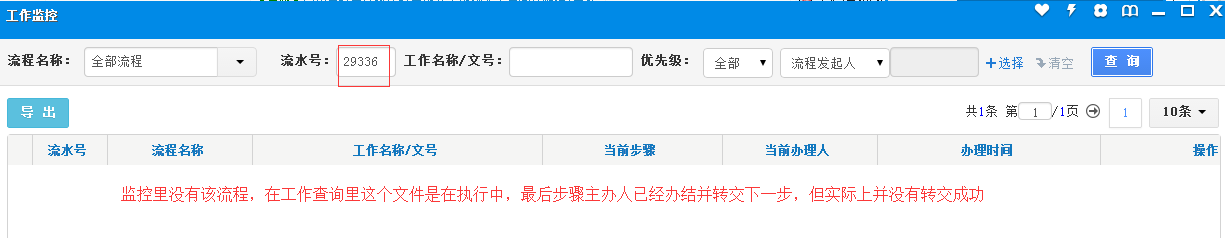 QQ截图20160503114752.png