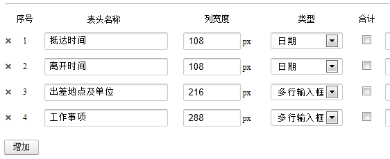 QQ截图20160505102044.png