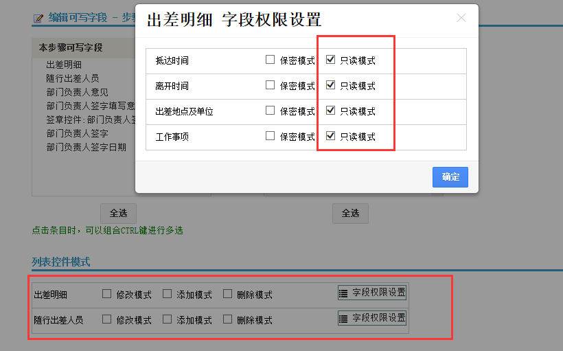 QQ截图20160511113210.png