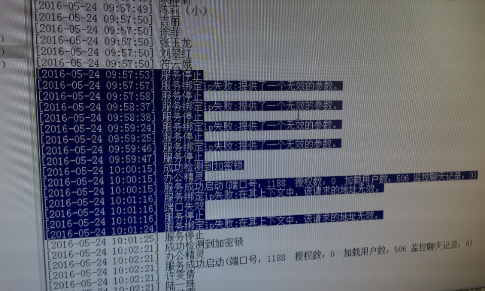 QQ图片20160524102739.jpg
