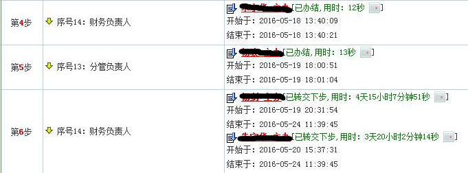 QQ图片20160524115223.png