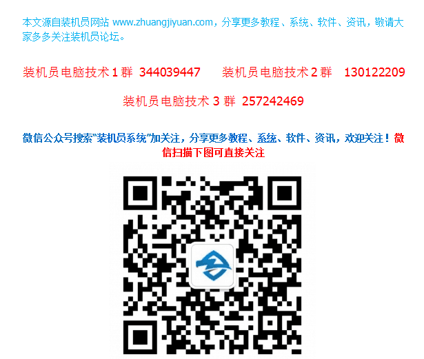 QQ图片20160707155134.png