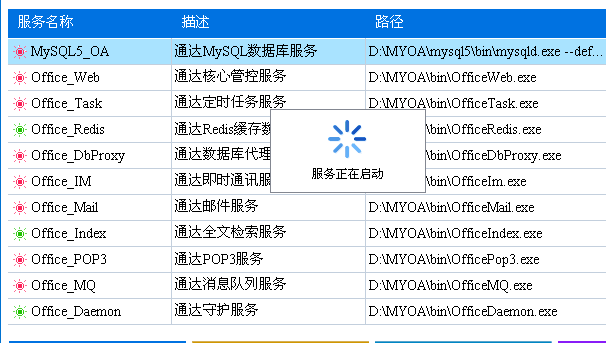 QQ图片20160811111700.png