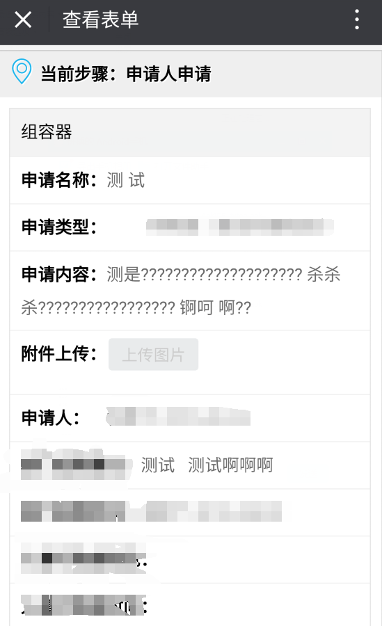 QQ图片20160820105826.png