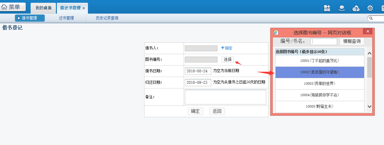 QQ截图20160824175018.png