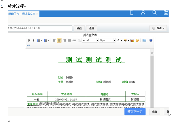 QQ截图1.png