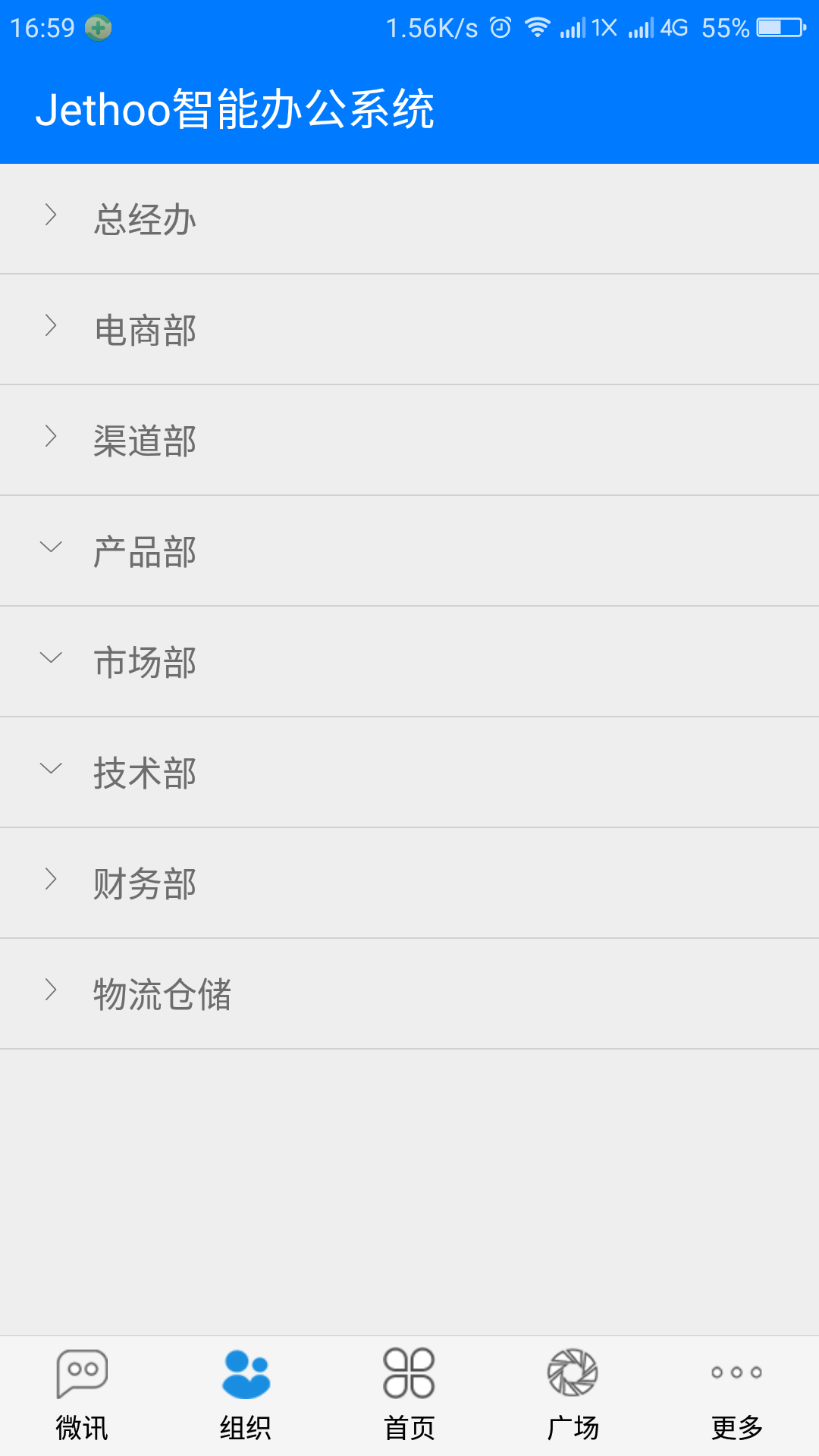 人员.png