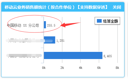 管理中心2.png