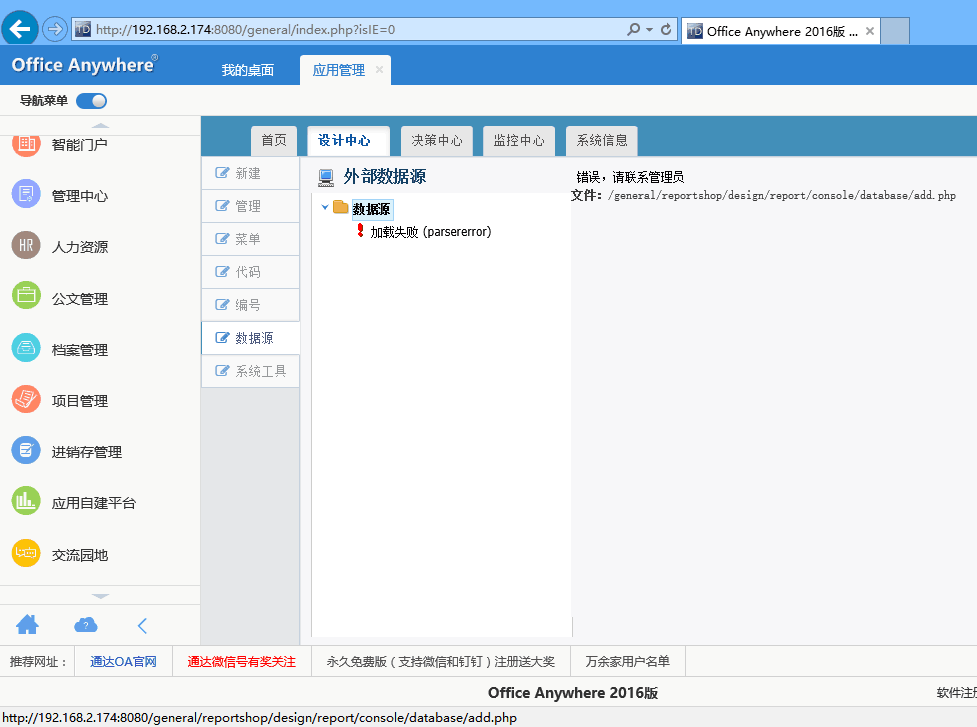 QQ图片20161205152019.png