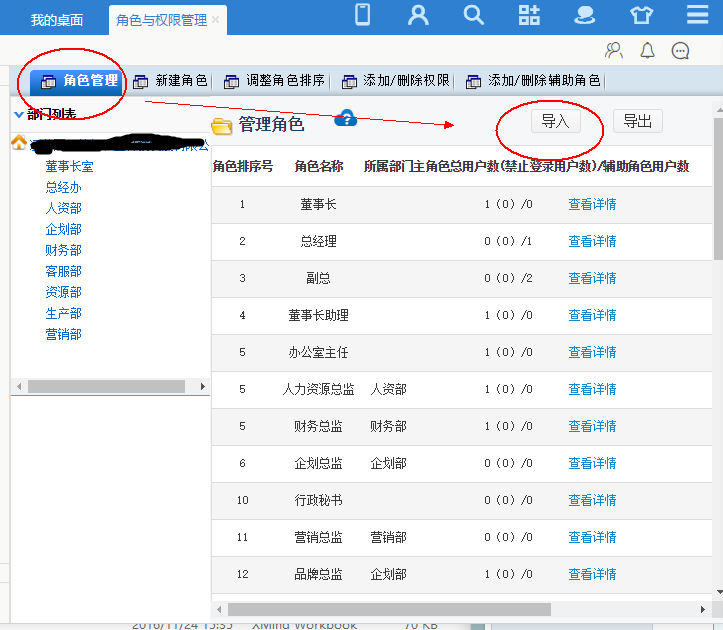 QQ拼音截图未命名2.png