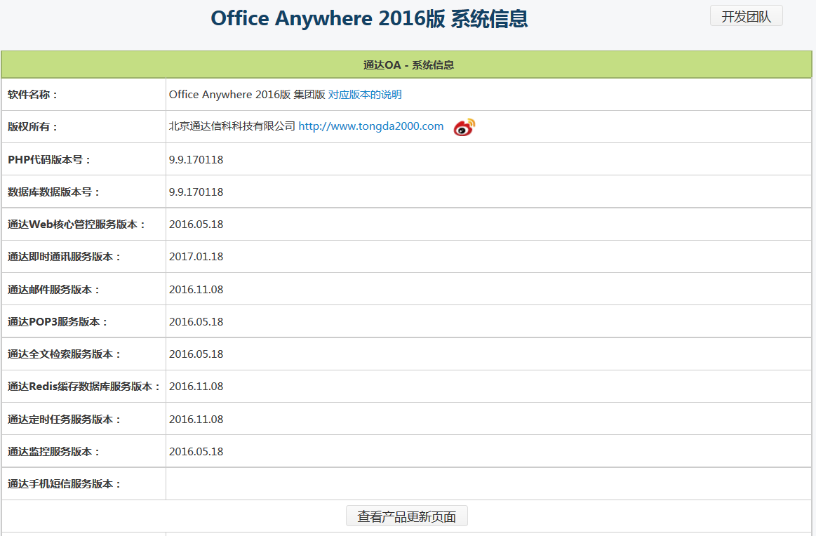 QQ截图20170123000429.png