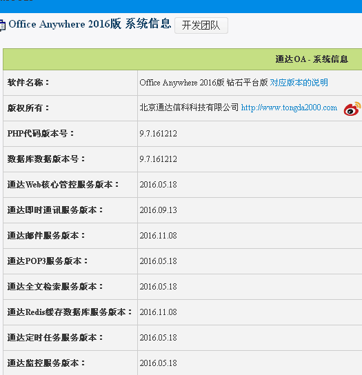 QQ图片.png