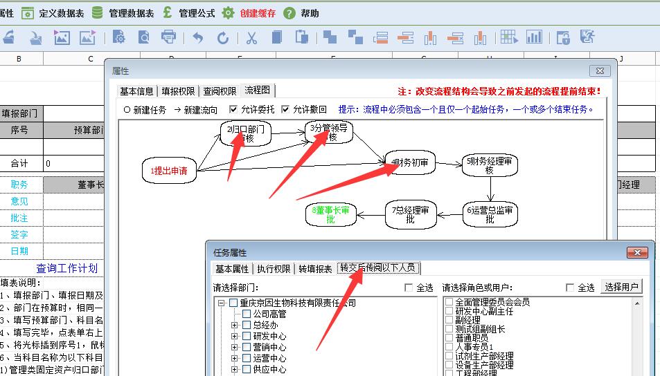 QQ截图20170401132541.jpg