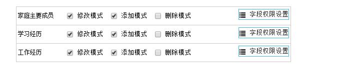 设置属性.jpg