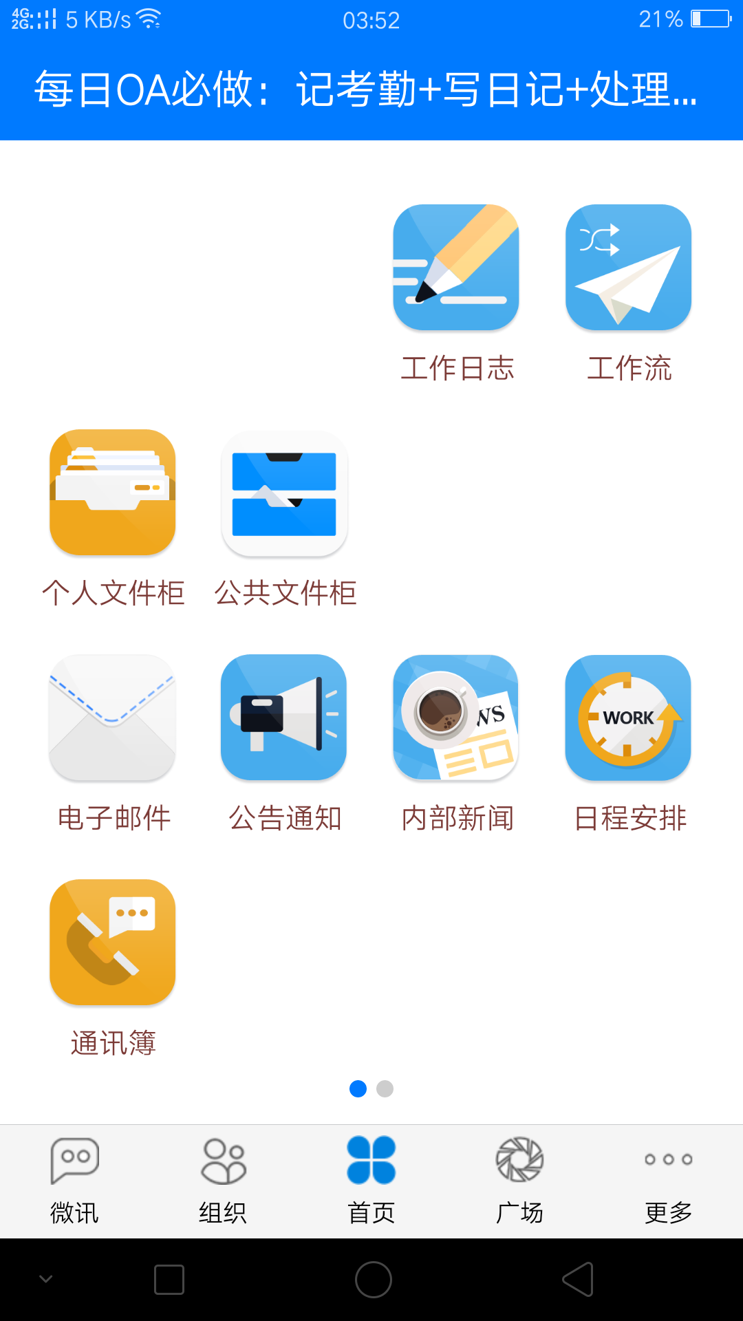 Screenshot_2017-05-18-03-52-26-32.png