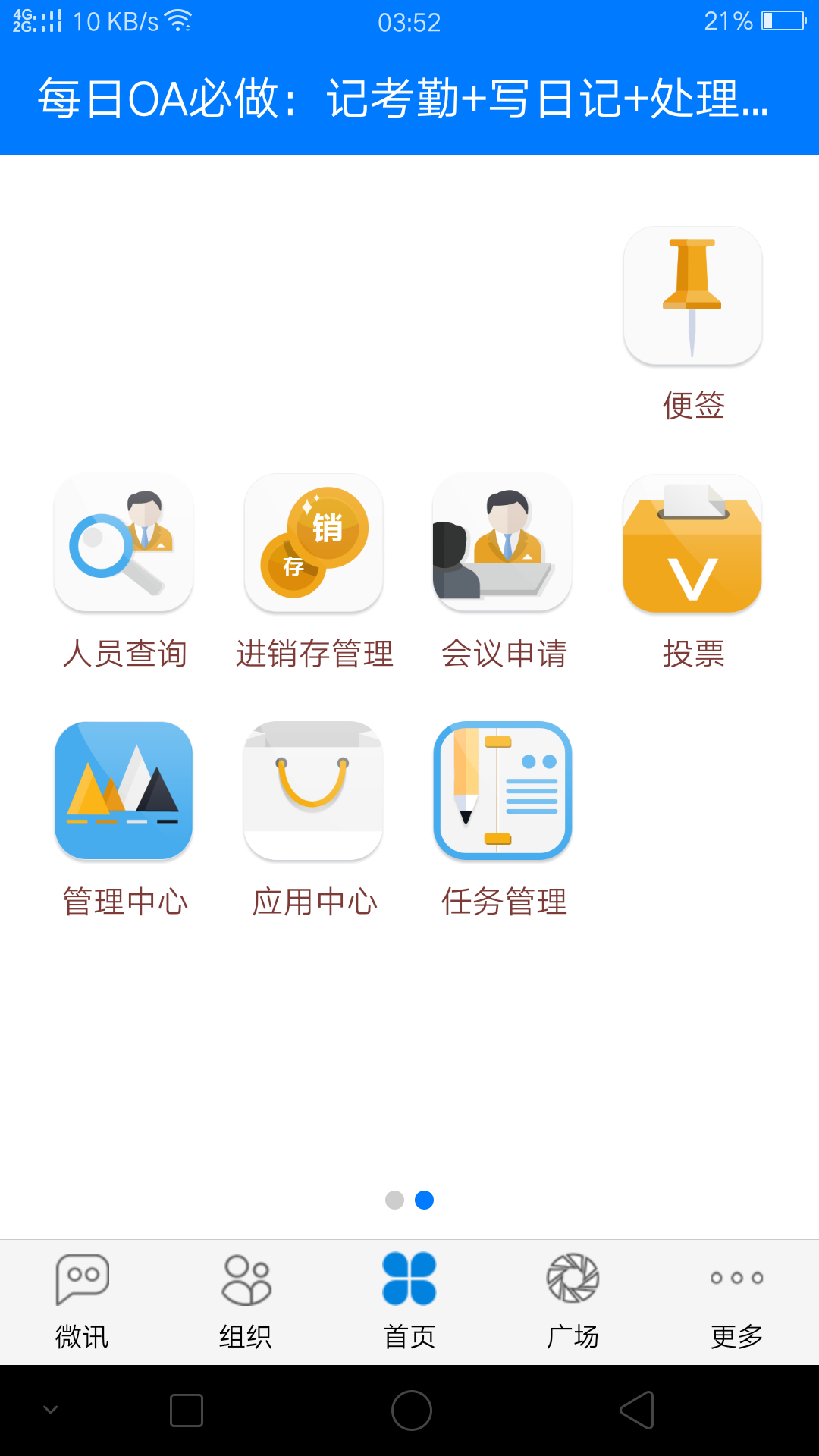 Screenshot_2017-05-18-03-52-30-34.png