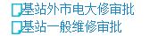 QQ图片20170607092330.png