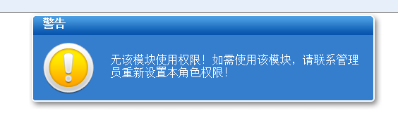 设计数据源提示