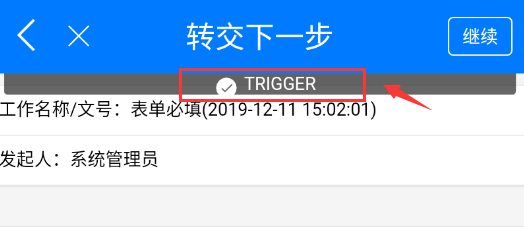 TIM图片20190909150533.png