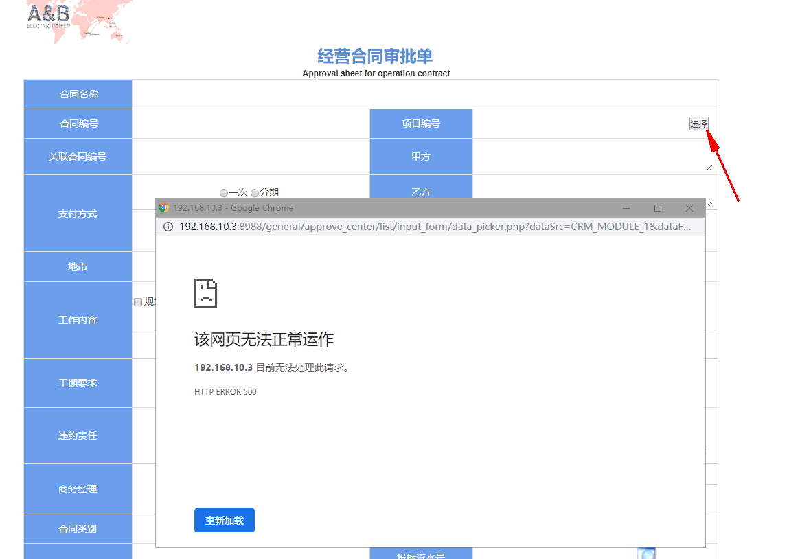 QQ图片20200113170537.png