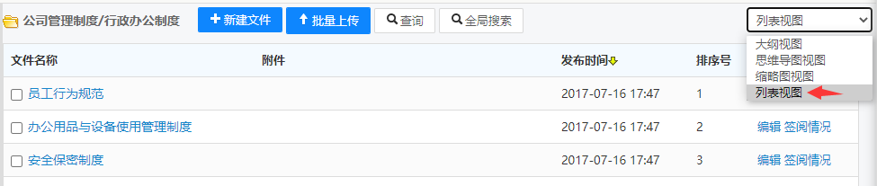 视图模式.png