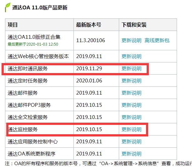 QQ截图20200201220153.jpg