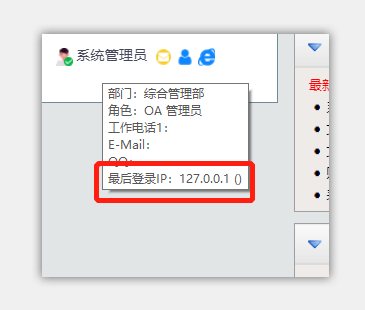 微信截图_20200217110043.png