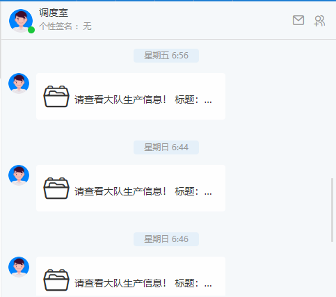 能看清吗.png