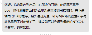 20200304105803.png