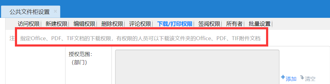 微信图片_20200410093150.png