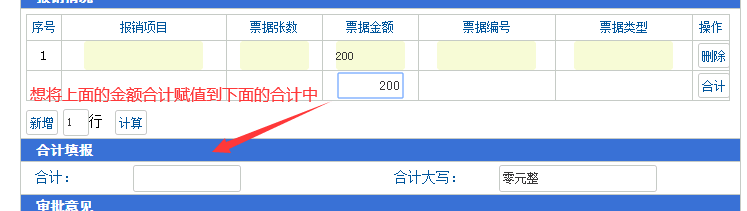 列表控件.png