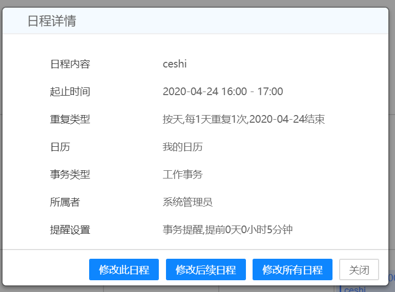 微信图片_20200424152038.png