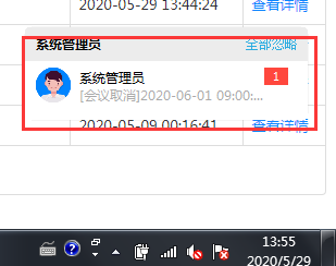 微信图片_20200529171322.png