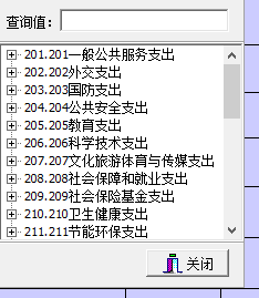 老版树形选择基础代码.png