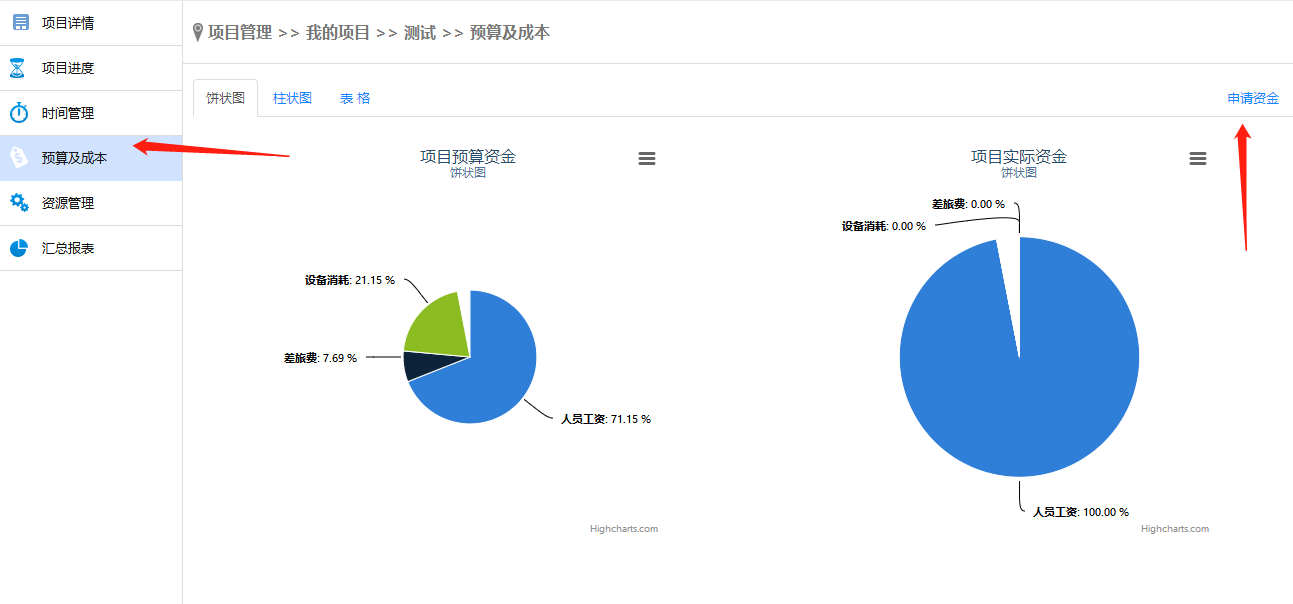 微信截图_20200707105120.png