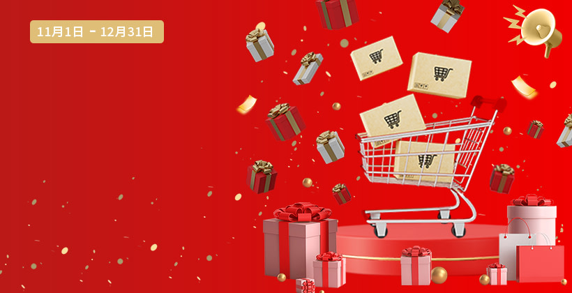 Shopping_Carnival-820x420.jpg.jpg