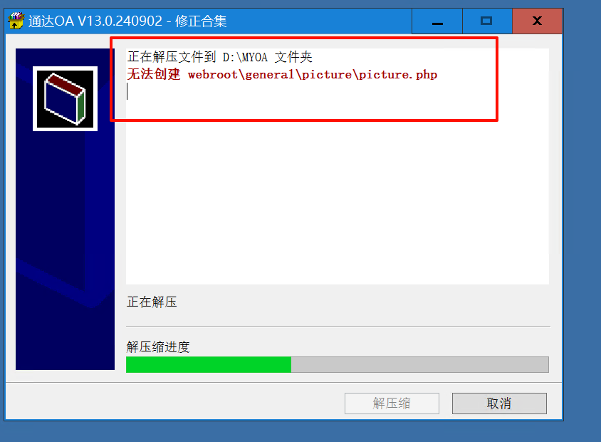 PixPin_2025-02-26_23-21-27.png