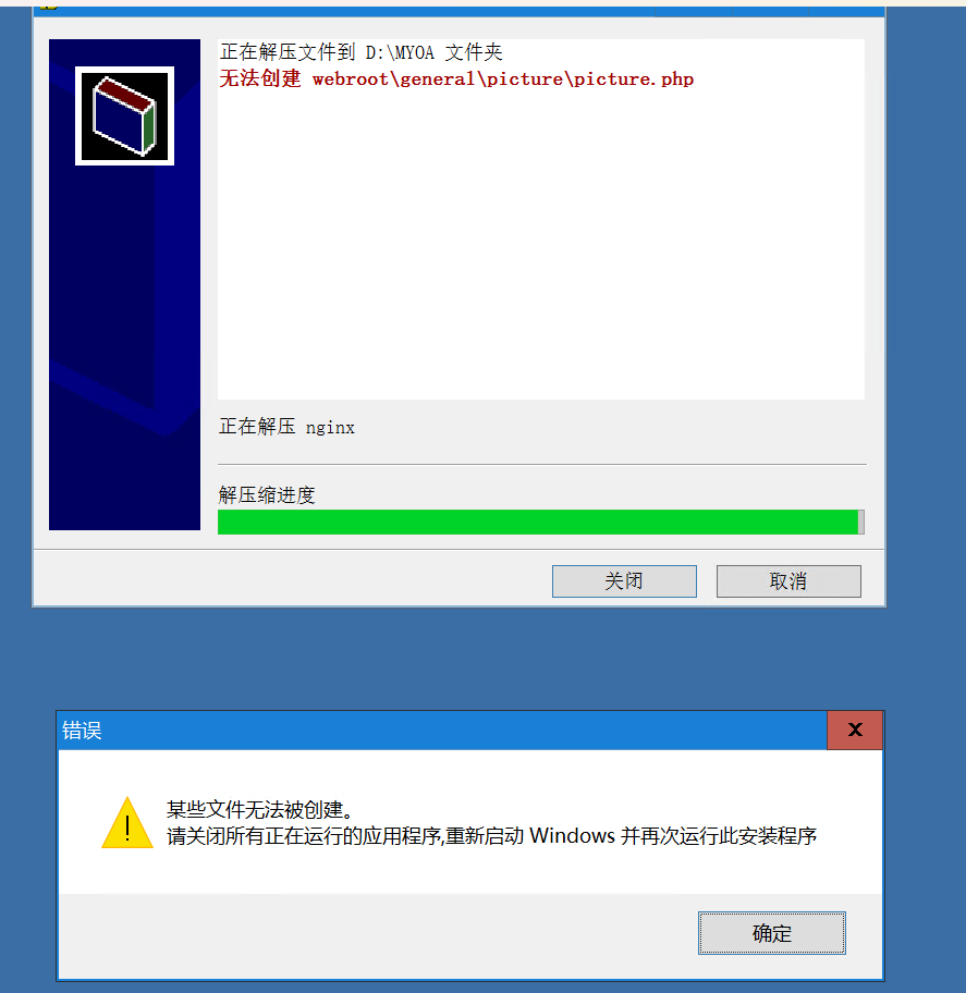 PixPin_2025-02-26_23-27-33.png