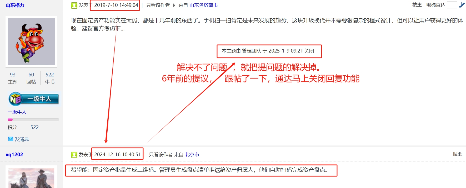微信截图_20250227091003.png