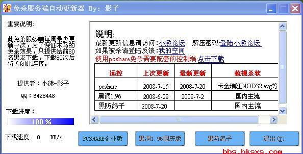 20080720_fa8bc2359cc18622ff841B3CBmbtn9mP.jpg