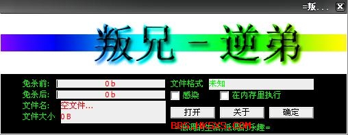 未命名.jpg
