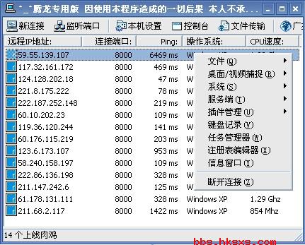 2008-05-21_220543.jpg