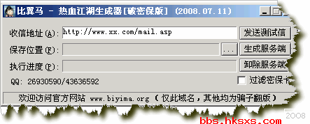 热血江湖.GIF