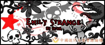 Emily_Strange_Set_2.jpg