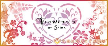 Flowers3_Shira.jpg