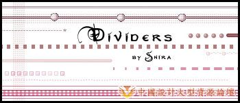 Dividers_Shira.jpg