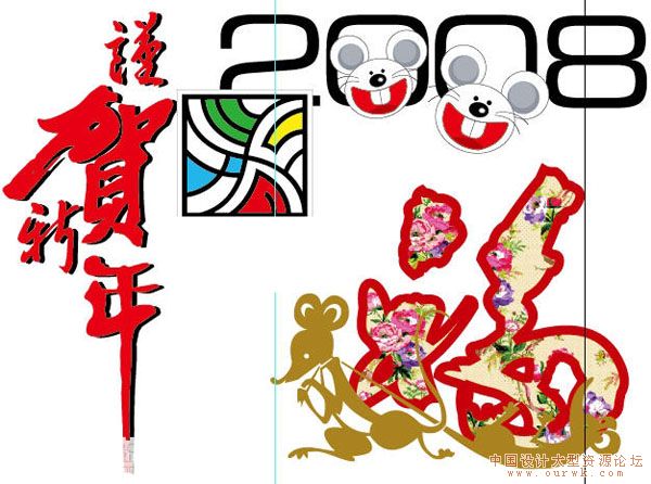 2008鼠年新年贺年老鼠_AICS2矢量素材.jpg