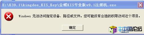 报错.JPG