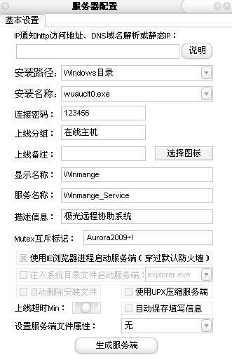 极光2009截图2.jpg